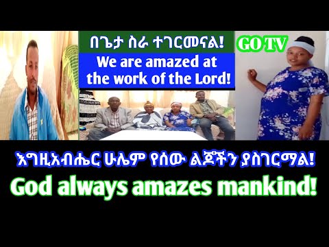 ቪዲዮ: ከሴሉላር በይነመረብ ጋር እንዴት እንደሚገናኝ