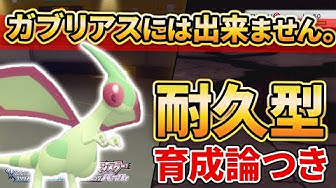 フライゴン Youtube