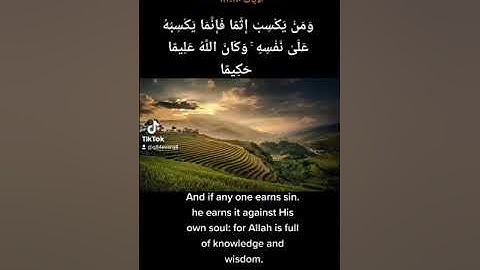 عبد الله غيلان سورة النساء ١١٠-١١٢ Abdullah Gheelan Soorat Al-Nesaa 110-112