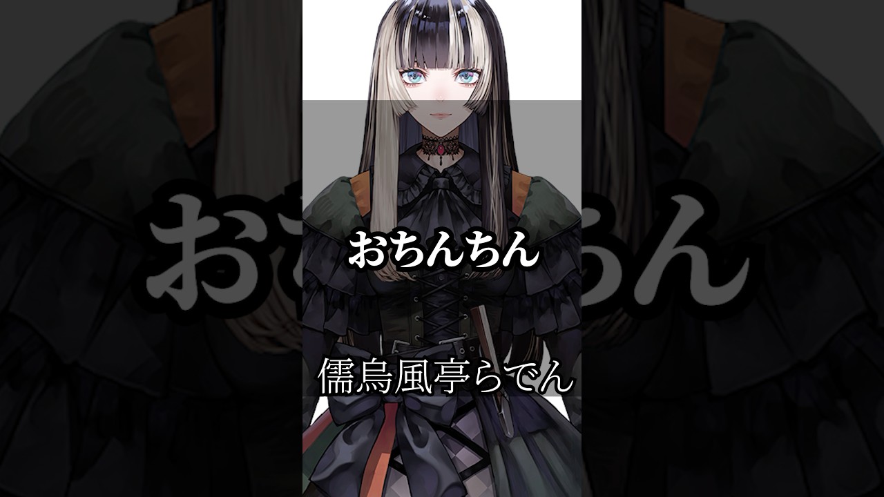 【ホロライブ】心に響くライバーの名言集その92 #ホロライブ #vtuber #名言集 #切り抜き