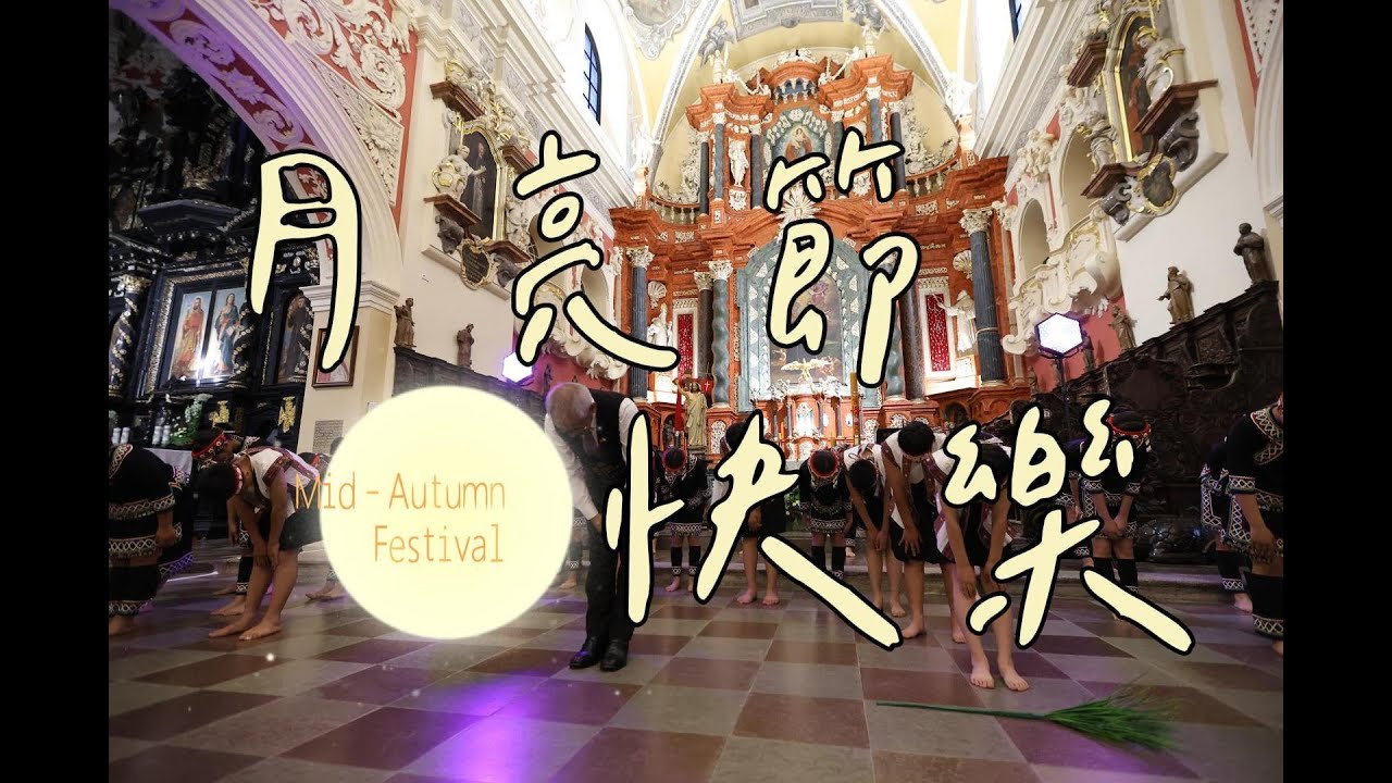 2025原聲祝福｜㊗️月亮節快樂✨ 縮圖