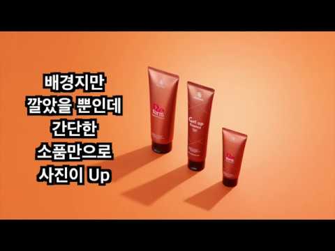 배경지만 깔았을 뿐인데 간단한 소품만으로 사진이 Up. 이미지컷 촬영방법