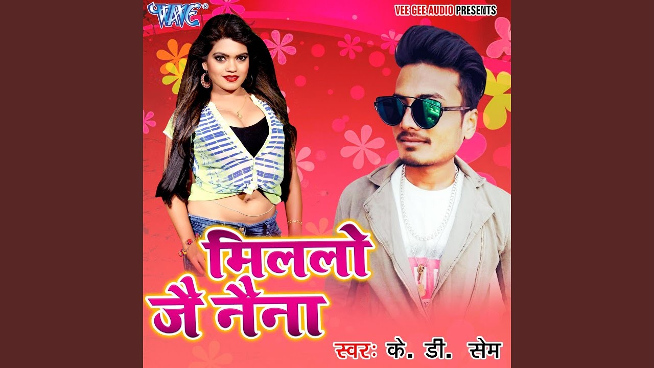 Tora Se Naina Ladake