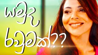 Sri Lanka funny ads | collection 63 | LKAds| Sri Lanka commercials | Sri Lanka funny Videos screenshot 4