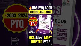HCS Previous Years Papers Book Review | 3 in 1 PYQ | Pre + CSAT + Mains (2003–2024)