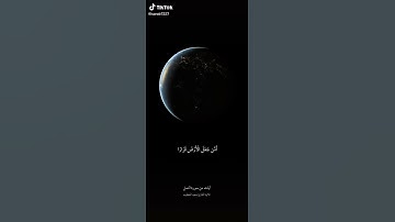 تلاوه جميله من سورة النمل القارئ سعيد الخطيب