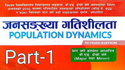 Population Dynamics /Unit- 1 Part-1/ Solved Questions/ B. Ed.  2nd Year#Mohaneducationhub