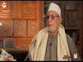 مشروع اتساق مسائل القراءات باب الفتح والإمالة وبين اللفظين ثانيا وجه التقليل