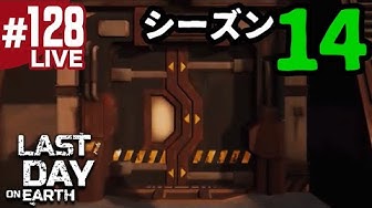 ラストデイオンアース Youtube