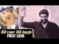 Rana First Look - Nene Raju Nene Mantri Movie First Look - Working Stills - Kajal , Catherine
