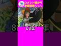 イヌのギャン吠えに緊迫感😰 同情するなら本編見に来て🥺 『家なき子』本編配信中！ #shorts