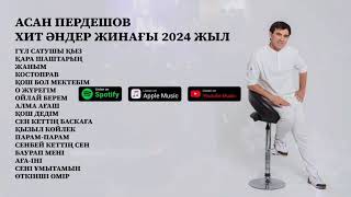 АСАН ПЕРДЕШОВ ХИТ ӘНДЕР ЖИНАҒЫ 2024 ЖЫЛ
