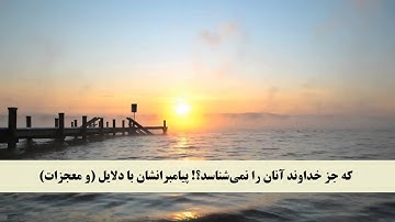 جز 13 (   سوره ابراهیم از آیه 6 تا 10 ) با ترجمه فارسی صوتی و تصویری