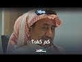 كم كف انصك عبدالفتاح مخرج 7 يعرض على شاهد كم كف انصك عبدالفتاح مخرج 7 يعرض على شاهد