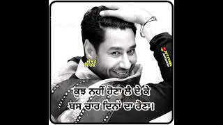 Gurdas man songs #latestpunjabisonhs