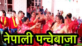 New nepali panche baja dance