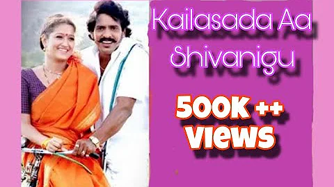 Kailasada Aa shivanigu | Thandege Thakka Maga | full video Kannada song | Upendra | Laila