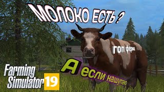 FARMING SIMULATOR  19 СТРОИМ КОРОВНИК