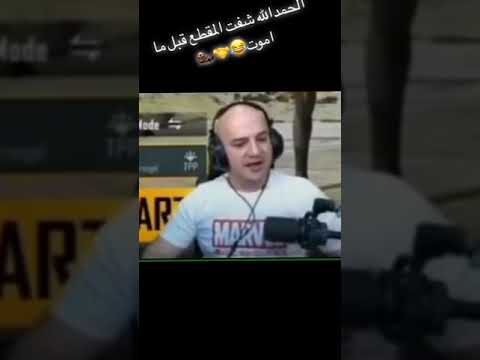 كو كو كو كو كو ماهر اشفرده