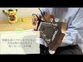 【弾き語り】お引っ越し/クリープハイプ