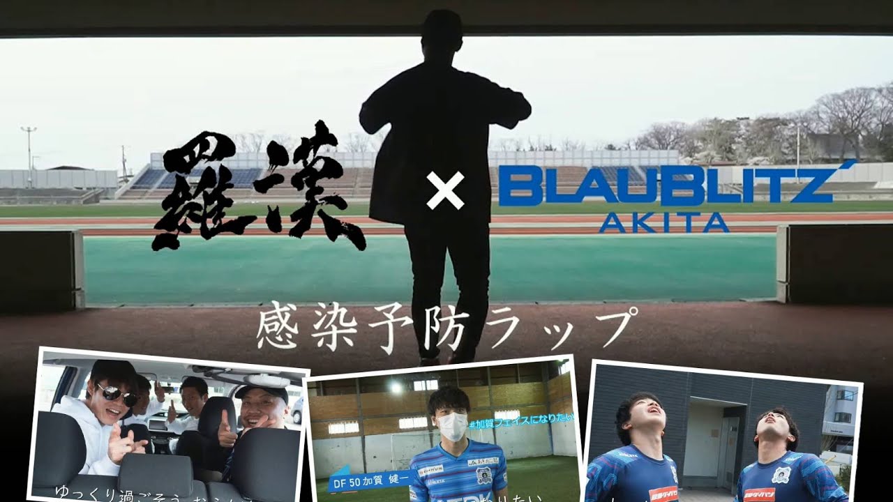 サンスター 受験生応援 Cm 21 息子 母親 ラッパーは誰 全力で挑もう Cm This