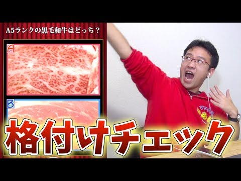 マックスむらいは一流？格付けチェックした結果ｗｗｗｗ