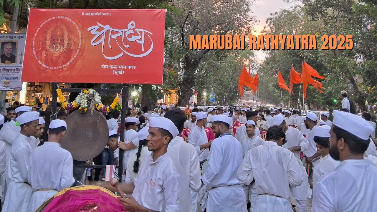 Marubai Rathyatra 2025 | Aaradhya Dhol Tasha Pathak | आराध्य ढोल ताशा पथक | मारुबाई रथयात्र | Pt. 1