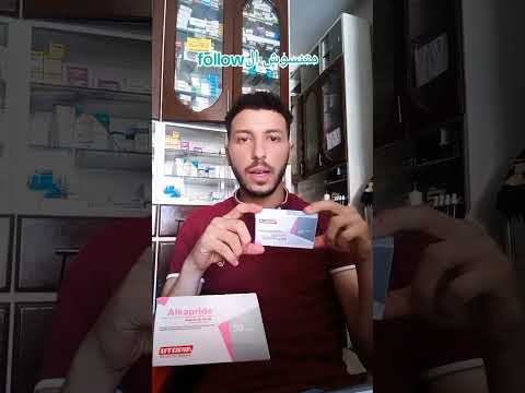 دكتور صيدليه