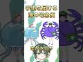 海の友達に手紙を届けよ！【サイコボーイ2】#ゲーム実況 #脱出ゲーム #shorts