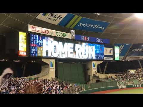 20170827 9回裏 33山川選手 今日2本目となる追撃弾で1点差!【埼玉西武ライオンズ】メットライフドーム
