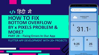 [HINDI] #28 Fixing Error In Our App | Bottom Overflow By x Pixels Problem Fix | Empty Search Problem