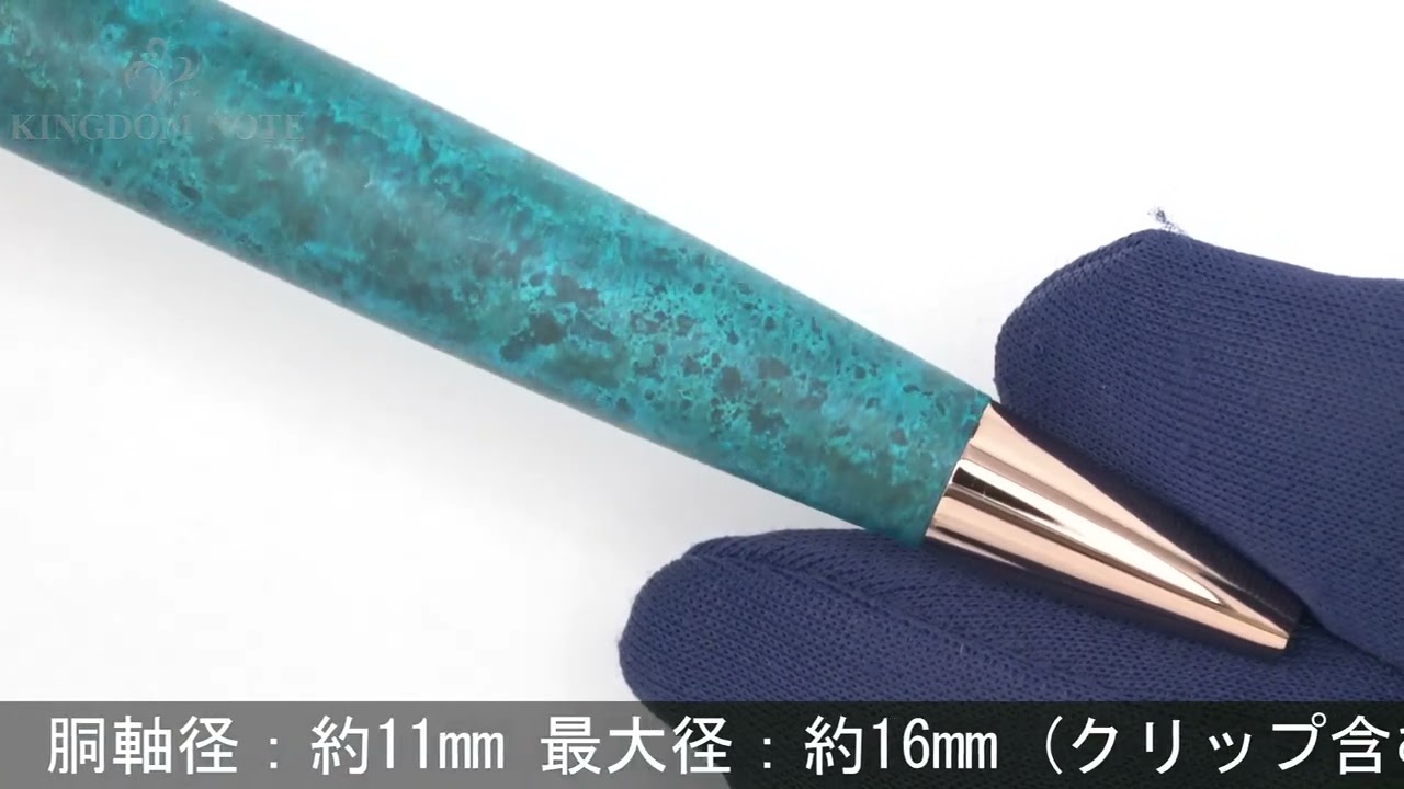 ITO-YA 伊東屋 ボールペン ロメオ No.3 細軸 斑紋ガス青銅色