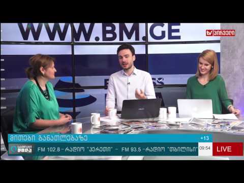 საერთაშორისო განათლების უპირატესობა