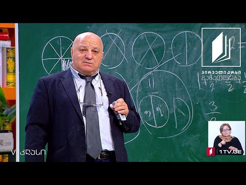 მათემატიკა, VI კლასი - წილადი, წილადების შეკრება #ტელესკოლა