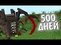 Я прожил 500 ДНЕЙ с НОВЫМИ ПАРАЗИТАМИ! ЗОМБИ АПОКАЛИПСИС И ПАРАЗИТЫ minecraft Хардкор Бедрок 7