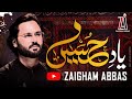 Muharram 2023 nohay   karbala sun kay   zaigham abbas rizvi muharram2023 nohay2023 yahussain