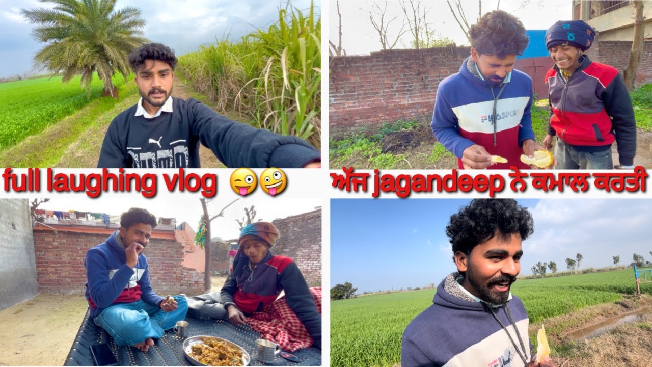 ਦੇਖੋ ਅਪਣੇ Jagandeep ਦੀ ਮਸਤੀ😜[funny vlog full laughing❤️[Happy Tractor vlogs 