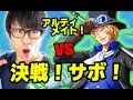 ※2周年サニー号使用※トレクル！決戦サボ！アルティメイト！初見で挑む！ONE PIECE