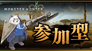【参加型！】アーティア武器装備装飾品全部ほしい！！【vtuber/月詠ハロ/モンスターハンターワイルズ/Monster Hunter Wilds/完全初見】