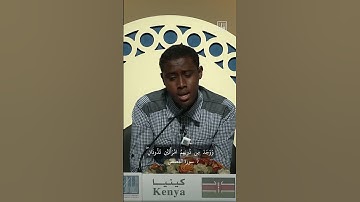 سورة القصص الآية (23)  ... أكتب شي تؤجر عليه  #القرآن_الكريم#تلاوة_خاشعة #اجر_لي_ولك #سورة_القصص
