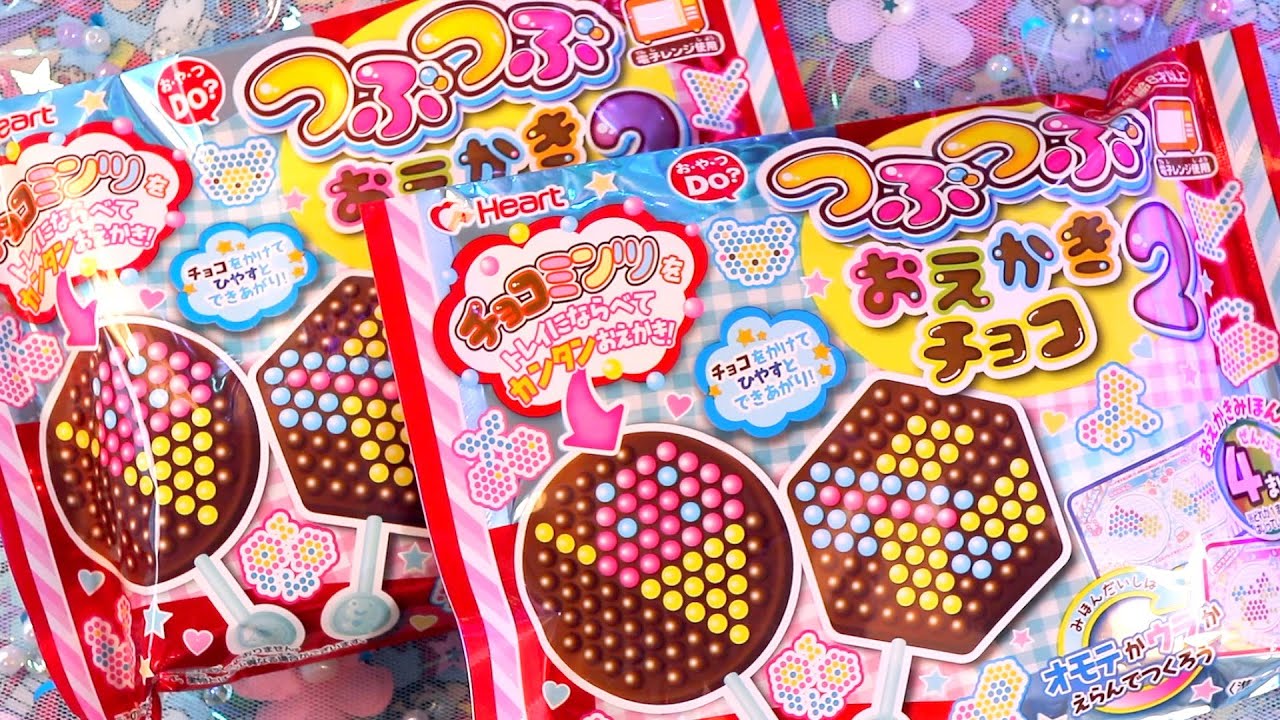 つぶつぶおえかきチョコ2//DIY Japanese candy Tubutubu Oekaki