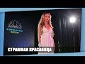 ФИЛЬМ 2018 ДОЛГО СКРЫВАЛИ НА ТВ! СТРАШНАЯ КРАСАВИЦА ! Русские мелодрамы Новинки 2018