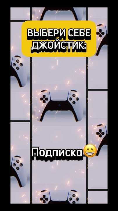 какой джойстик удобнее xbox или playstation 5
