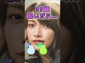 後藤真希さんがあんな姿に… #美女 #ピタ止めチャレンジ