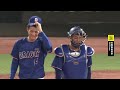 【日職】2026.08.01 廣島東洋鯉魚 vs. 中日龍 精彩好球