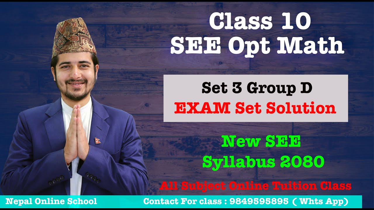 SEE Opt Math Set 3 Group D | Grade 10 Opt Math Set Solution | SEE Opt ...