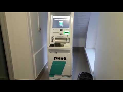 Видео: Сбербанк дахь автомат төлбөрийг хэрхэн хаах вэ