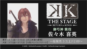 佐々木喜英 人気動画まとめ Pv Live Cover 歌詞 カラオケ メドレー Youtube 無料動画