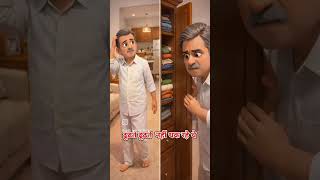ek bar patni ne palajo ki jid ki