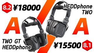 A子推薦等級A Hedd Two Two Gt 以18,000元參考價搭配B&K 5128錄音設備試聽補償Jm1 - Dfb 8 Dbt - 4 Db深度測試報告